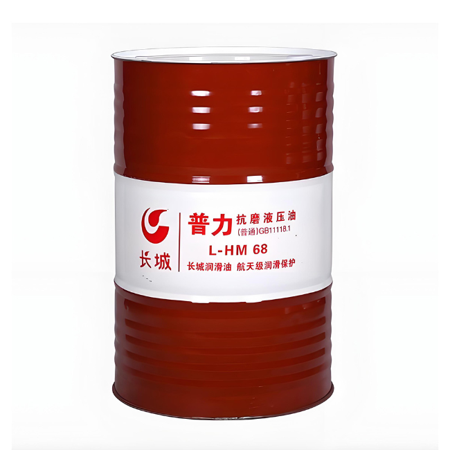 宣城长城普力抗磨液压油