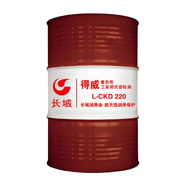 宣城长城得威工业闭式齿轮油CKD