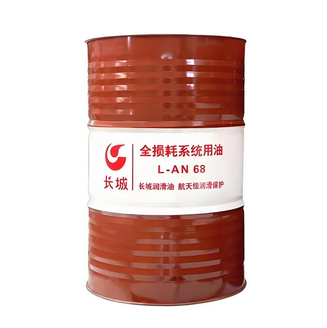 宣城长城全损耗系统用油